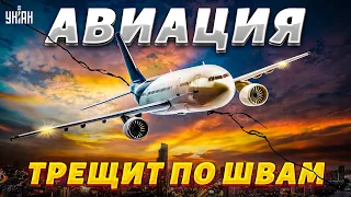 Российская авиация не вынесла удар. Самолеты трещат по швам. Путин нервно ерзает