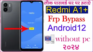 Redmi A1 Plus FRP Bypass Android 12 Update | New Trick | Redmi A1 Plus Google Account Bypass |