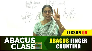 Abacus Class - Learn Abacus Finger Counting | Learn basics Abacus | Beginners Abacus Lesson 9