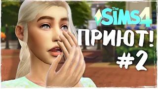 СЛИШКОМ МНОГО ЖИВОТНЫХ?! - Приют #2 - Sims 4