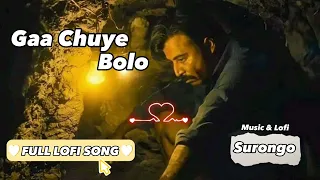 Gaa Chuye Bolo | Full Lofi Song | SURONGO | Afran Nisho | Tama | Tanjib | Abanti | Sajid