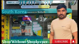 Shop without a shopkeeper || A Step By Step Guide || Self Shop || Self Shopping tips and tricks
