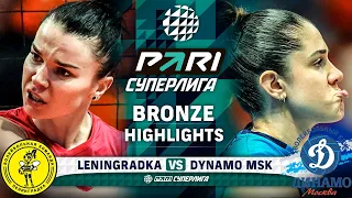 Leningradka vs. Dynamo MSK | HIGHLIGHTS | Bronze | Round 3 | Pari SuperLeague 2024