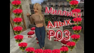 Авакин~Клип/Егор Крид "Миллион Алых Роз"