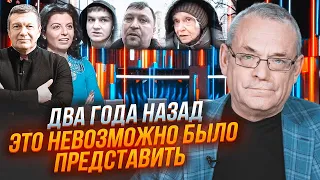 🔥ЯКОВЕНКО: Опитування в рф ШОКУВАЛО! Пропагандисти ПЕРЕВИКОНАЛИ завдання! Почути про Україну таке..