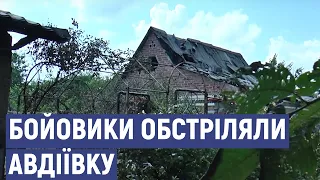 Бойовики обстріляли приватний сектор в Авдіївці