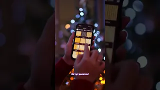 Лучшая умная гирлянда Twinkly✨