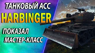 ВОТ КАК ПРАВИЛЬНО ПРОКАЧАТЬ и ИГРАТЬ ♦ HARBINGER в СТАЛЬНОЙ ОХОТНИК 2022 ♦ Лучшие Бои Подписчиков!