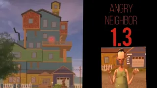 прохожу angry neighbor на версии 1.3!