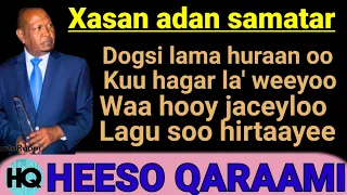 XASAN AADAN SAMATAR" WARDHEER" (KABAN) LYRICS AH HEES QARAAMI AH JACEYL IYO CALAACAL (SAMATAR)