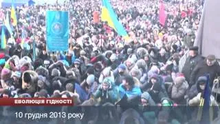 Еволюція гідності. Євромайдан: Хроніка 10 грудня 2013 року