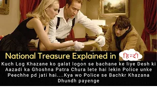 National Treasure (2004) Full Movie Explained in Hindi/ Urdu #treasure #adventure #explainedinhindi