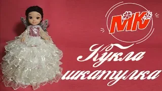 Кукла-шкатулка Фея. МК./Doll-box Fairy. MK.