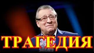 ОПЛАКИВАЕМ ГЕННАДИЯ ХАЗАНОВА.....НАМ СООБЩИЛИ ИЗ БОЛЬНИЦЫ УЖАСНУЮ ВЕСТЬ....РЫДАЕТ ВСЯ РОССИЯ.....