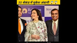 Mukesh Ambani का 2000 का नोट गिर जाए तो क्या होगा #shorts #youtubeshorts