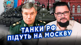 МУРЗАГУЛОВ: Терміново! В РФ зріє БУНТ ГЕНЕРАЛІВ. Герасимов ЗАХОПИТЬ Кремль.Путіна ПІДІРВУТЬ в літаку