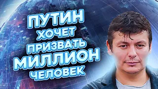 Антивоенные настроения в России, мобилизация в РФ, уход Путина | СИДЕЛЬНИКОВ - FREEДОМ