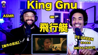 King Gnu - 飛行艇【海外の反応】ゲスト: FS GREEN // 日本語字幕付きLove Peace Positivity // MIDORI-SAN! // ASMR