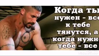 Ты молодой я молодой ##