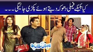 Bulbulay | Momo | Mehmood Sahab | Nabeel Khoobsurat