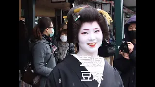 京都五花街現役芸舞妓紹介～祇園甲部