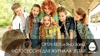 OPEN KIDS - Changes JFStar Photoshoot April 2014 - Music by FAUL & Wad Ad vs Pnau