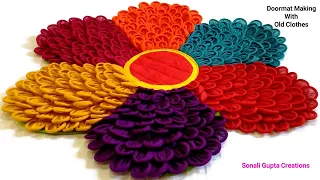 How To Make Doormat At Home/Door mat/Paydan Banane Ka Tarika/Doormat With Old Clothes/Doormat Ideas