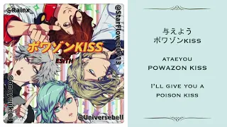 [ ESiTH ] Utapri: Quartet Night // Poison Kiss「Smule Preview」