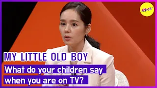 [HOT CLIPS] [MY LITTLE OLD BOY] What do your children say when you are on TV?(ENGSUB)