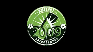 Аметист 2009 - Зирочка 17.02.2019 (Товарняк ч.4)