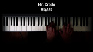 Mr. Credo - Медляк (piano)