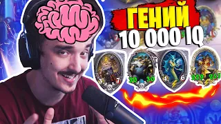 🧠ГЕНИАЛЬНЫМ МУВ ВЫЙГРАЛ ПРОИГРЫШНУЮ ИГРУ МЕХАЭКЗОДИИ!🔥