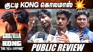 Godzilla x Kong The New Empire Public Review | Godzilla x Kong Movie Review | Godzilla Kong Review