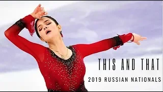 This and That: 2019 Russian Nationals (евгения медведева, алина загитова フィギュアスケート фигурное катание)