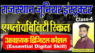 [ 4 ] Essential Digital Skills - Employability Skills | rajasthan junior instructor vacancy 2024 |