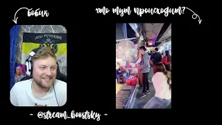 UNUSUAL MEMES COMPILATION V256 | boostsky реакт | #stream #funny #video #memes #reaction #subscribe