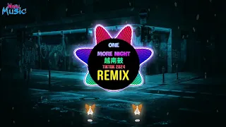 Maroon 5 - One More Night 越南鼓 (Noper Remix Tiktok 2024 Full) DJ抖音版 || Hot Trend Tiktok Douyin