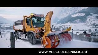 Mercedes Unimog U430. Унимог для зимней уборки.