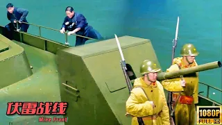 An unsinkable Japanese warship was sunk by two resourceful Chinese villagers!