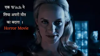 A Witch With No Mercy | Horror Movie Explained in Hindi/Urdu