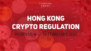 Charltons Crypto Regulation in Hong Kong Webinar 6 | 19 February 2021