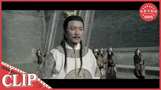 【CLIP】尉迟恭与儿子冰释前嫌 合力将仇人斩杀《尉迟恭》/Yu Chigong