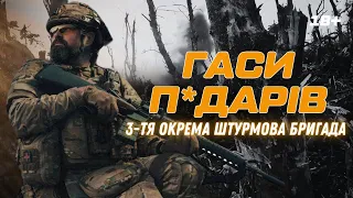 ПОМИРАЮ, але тримаюсь! Третя штурмова показала ЖОРСТОКІ бої за звільнення Андріївки @ab3army