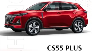 Так звучить Changan CS55 PLUS в дилерському центрі Changan за адресою м.Черкаси, вул.Смілянська 131.