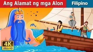 Ang Alamat ng mga Alon | The Legend of the waves story in Filipino | @FilipinoFairyTales