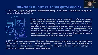 Мероприятия по уходу и поддержке для людей с туберкулезом и лекарственно-устойчивым туберкулезом