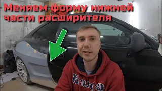 Изменение нижней части расширителей правая сторона Celica st205 (bodykits for celica)