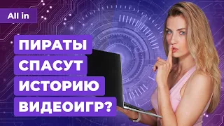 Horizon, Microsoft и ActiBlizz, Diablo 4, Call of Duty. Игровые новости ALL IN 13.7