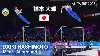 2023 World Gymnastics : 🇯🇵 Daiki Hashimoto High Bars Unbelievable Performance 🥇- Men’s All around