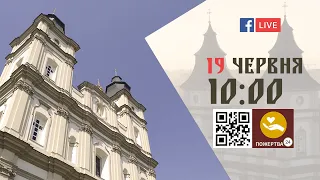 10:00 | БОЖЕСТВЕННА ЛІТУРГІЯ 19.06.2022 Івано-Франківськ УГКЦ